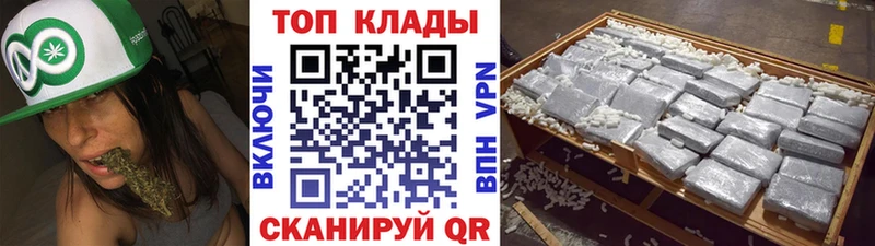 Купить закладку COCAIN  Кетамин  Меф мяу мяу  АМФЕТАМИН  ГАШИШ  Марихуана  Лысково