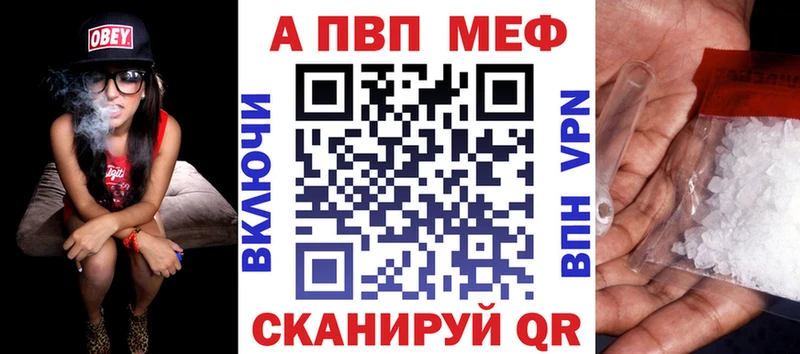 A PVP крисы CK Лысково