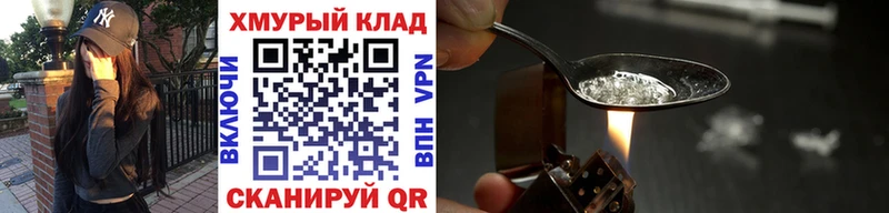 ГЕРОИН афганец  Купить где  Лысково 