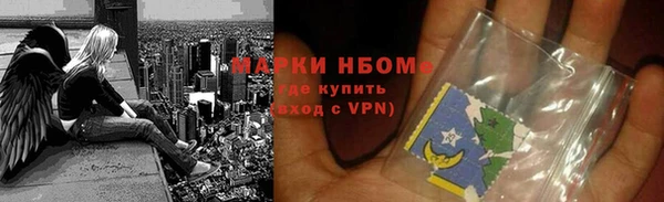 MDMA Premium VHQ Иноземцево