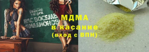 кокаин Каменск-Шахтинский