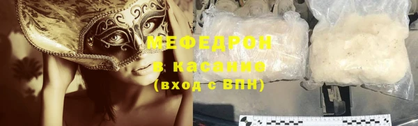 прущие крисы Карталы