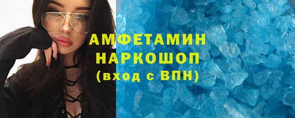 первитин Александровское