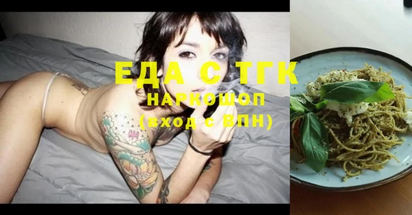 мефедрон мука Каменногорск
