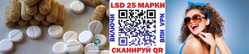 Купить  Лысково  ЛСД экстази кислота 