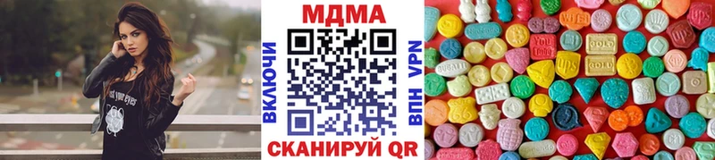 MDMA молли Лысково