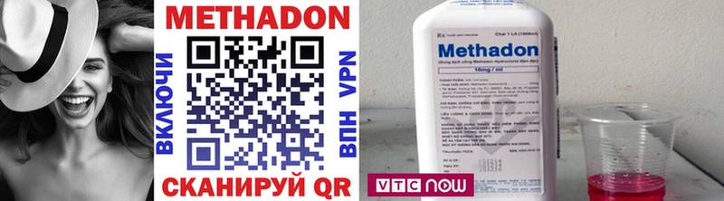 Купить  Лысково  Метадон methadone 