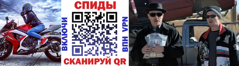 Купить  Лысково  Метамфетамин витя 