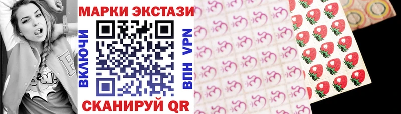 Марки NBOMe 1,5мг  Купить где  Лысково 