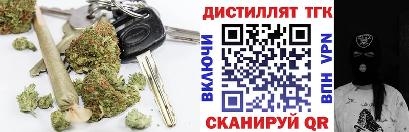ТГК Wax  Купить закладки  Лысково 