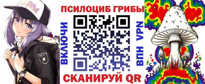 Галлюциногенные грибы MAGIC MUSHROOMS  Купить где  Лысково 